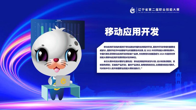 企业信息化选购指南：打造高效办公平台