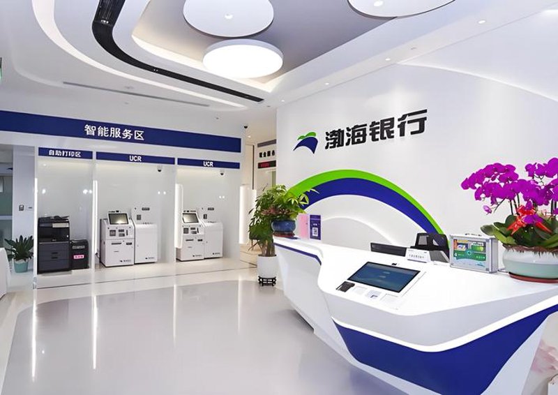 系统集成